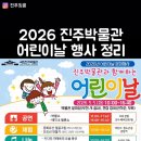 꿈나무 근린공원(뚜레쥬르 앞) | 2026 어린이날, 우리 동네에는 어떤 행사가 있을까요? 🎈