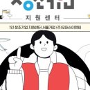 창조이앤씨 이미지