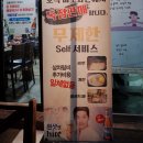 농협목우촌미소와돈 이미지