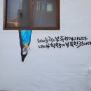 남해청년센터 바라 | [남해여행 뚜벅이의 1박 2일 여행 - 탄탄남해] 청년센터 &#39; 바라 &#39;