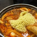 모범떡볶이 길동점 이미지