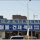 대원광고기획