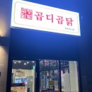 곱창스튜디오 이미지