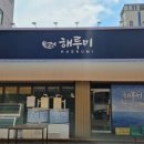 자유로19번길 이미지