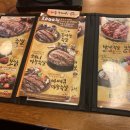 가장맛있는족발가족