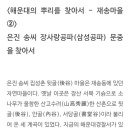 신대암메디칼의원 네이버블로그