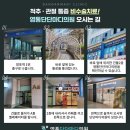 영통단단마디의원 이미지