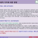 영원컴퍼니