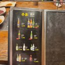 명장숯불갈비