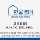 연제구-137 이미지