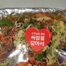 더큰왕족발