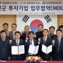 ㈜진성에너지 이미지