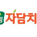 자담치킨 고양성사점 네이버블로그