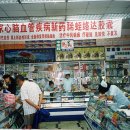 태원약국 이미지