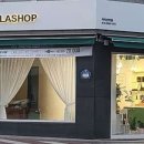 라라샵까치산역점 이미지