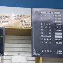구미수산2