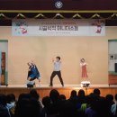 도봉초등학교 이미지