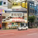 J&J빌딩 이미지