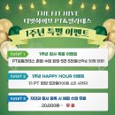 더핏하이브 이미지