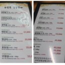 조선옥숯불갈비 이미지