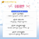 핀투라아동미술