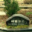 아덴힐리조트 & 골프클럽 이미지