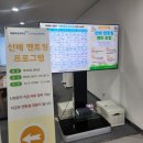 부경대학교 청운관 | 💜교수학습 지원센터 [선배 멘토링] 참여후기💜