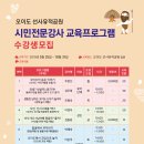 오이도선사유적공원 이미지