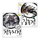 홍길동