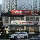 팔미보리밥집 | 일산역 근처 수제비 파전 맛집 재방문 후기