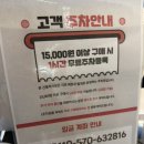 김*백 - 미추홀구 주안로90번길 42-18 | [청라 맛집] 김밥 맛집 김백김밥 후기｜혼밥하기 좋은 청라 맛집