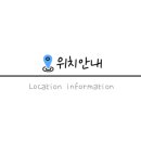 삼일여자고등학교 이미지