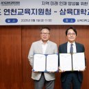 연천교육지원청 이미지