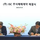 에스케이씨 이미지