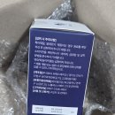 바베리 | 혈당스파이크 대비를 위한 리포좀 베르베린 바나바 올인원 후기