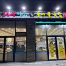 24시전주명가콩나물국밥 고암점 이미지