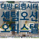 오션라이프공인중개사사무소 이미지