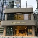 코지팰리스 | 조선 팰리스 서울 강남, 메리어트 본보이 포인트 사용 투숙후기(룸서비스/기사의 아침식사)