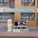 광주 곤지암초등학교 경기인터넷신문