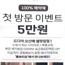 올뷰티유