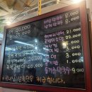 한마음족발 - 성동구 왕십리로21길 28 | 금호동 족발 1티어는 여기겠구나... <한마음 왕족발 금남시장 본점>