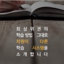 대곡중학교 사거리 네이버블로그