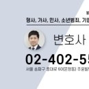 법무법인설현 이미지