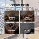 처인한의원 이미지