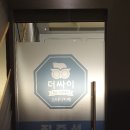 싸이공조 이미지