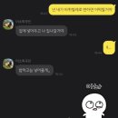 뽀빠이당구장 | 사월