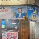 매콤 갈매기와 된장찌개의 환상 조합! 대전 월평동 마포갈매기 맛집 후기