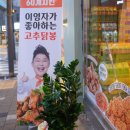 60계서울군자점