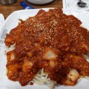 대구뽈찜 이미지