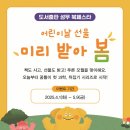 꼬마별어린이서점